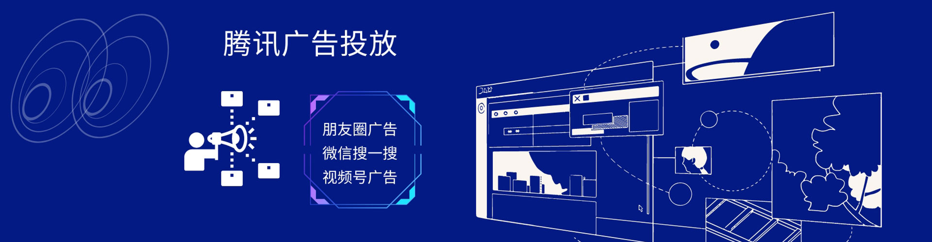 隆子百度竞价广告
