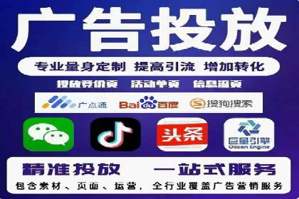 SEM专员如何运用工具提高广告转化率